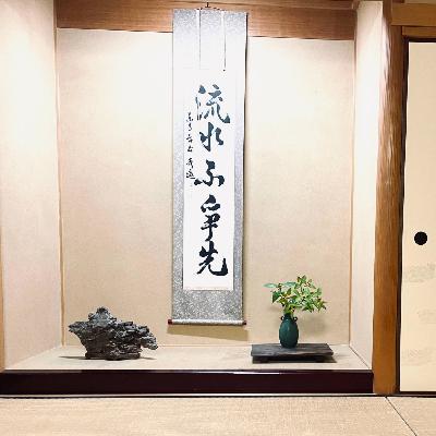 【心之聊聊】流水與爭先,京都大原的水脈散步 【心之聊聊】流水與爭先,京都大原的水脈散步