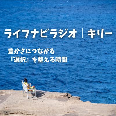 否定的になるほど前に進めないー無理にポジティブをやめたら起きたことー 否定的になるほど前に進めないー無理にポジティブをやめたら起きたことー