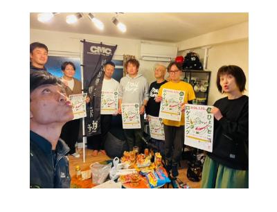 #351　みんなやろう！ひょロゲとは⁉︎④ from Radiotalk