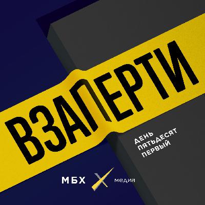 День 51-й. По магазинам!