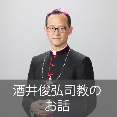 “高齢者のノア”に学び四旬節をスタート