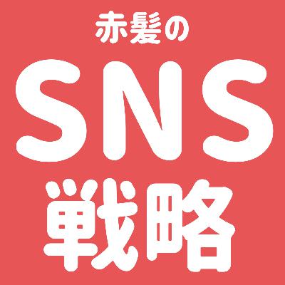 Instagramハッシュタグの正解