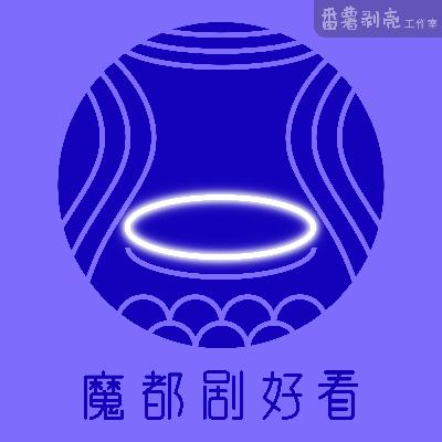 【出品人请回答】七幕人生杨嘉敏：躬身入局十一载 摘星之旅志犹在