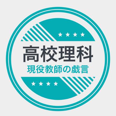 大学入学共通テスト マスク問題 大学入学共通テスト マスク問題