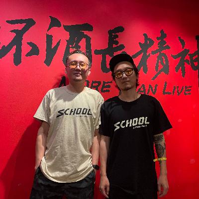 #21「中国新移民報告第4弾：中国系ライブハウス爆誕／大学が中国語コースを開設／「新ガチ中華」」