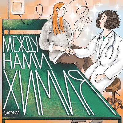 «Пациенты вызывают улыбку на моем лице»: история онколога Гильберто Лопес «Пациенты вызывают улыбку на моем лице»: история онколога Гильберто Лопес