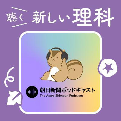 人類がふたたび月へ！あなたは月行きたい？ アメリカ主導の「アルテミス計画」が進行中