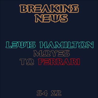 S4 E2 - BREAKING NEWS - LEWIS HAMILTION SIGNS TO FERRARI - #52