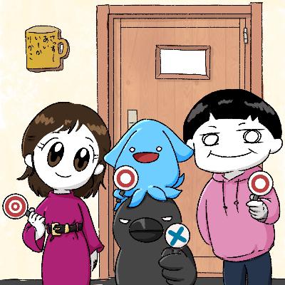 #42 空想シェアハウス部 -コヒともの共同生活で揉めるポイント-