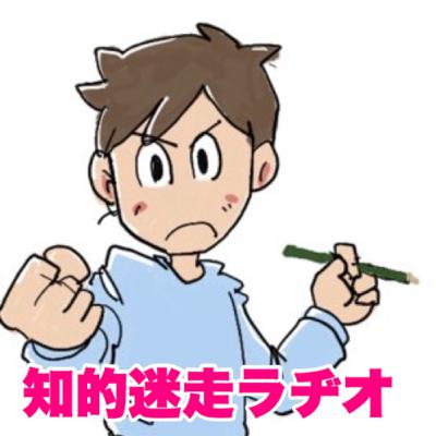 第18回【知的生活回】20冊並行読書の極意とは？