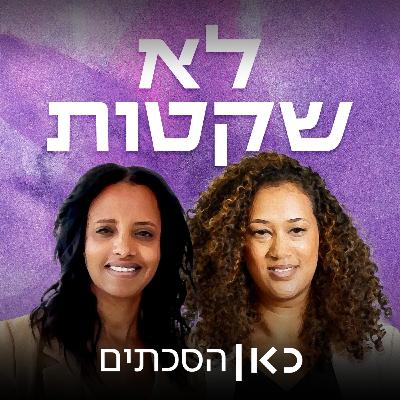 דרך אבות - דרך חיים
