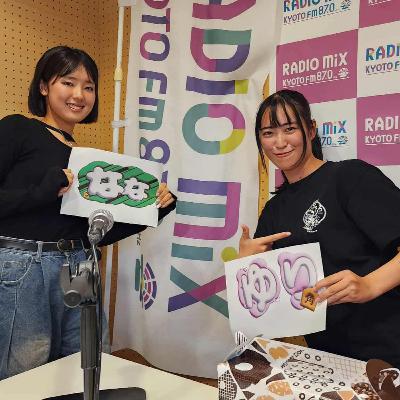 立命館大学 「メロでやす」〜No.5〜