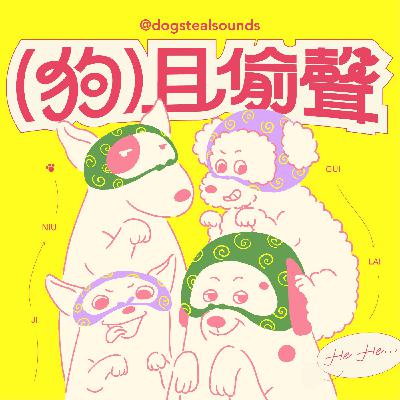 EP23 比簽名筆更特別的東西？feat一週年簡短特輯！！