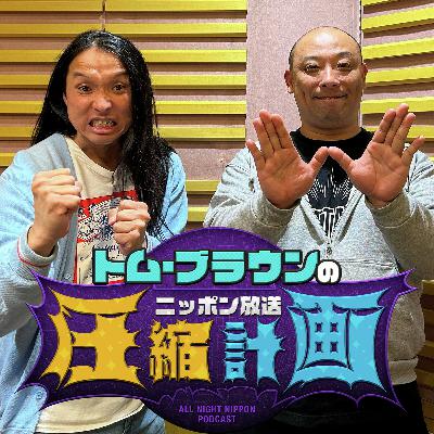 ep.218 本気のケンカは疲れるんだよ 計画 ep.218 本気のケンカは疲れるんだよ 計画