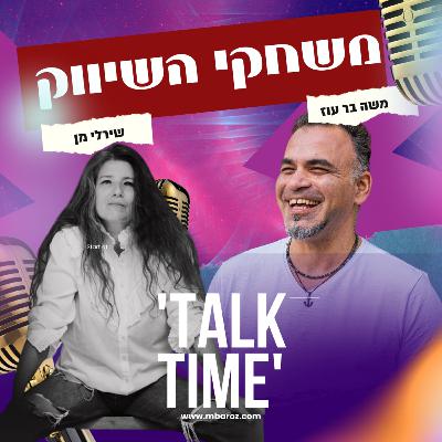 את לא צריכה AI כדי להיות את! את לא צריכה AI כדי להיות את!