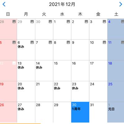 やたろうのありがとう