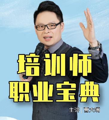 培训机构的未来 (4)