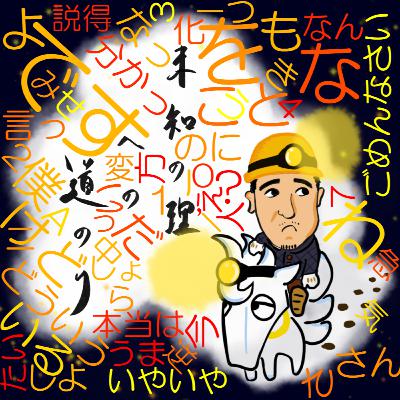 擦り合せは大変～便利の使用度合いは決められる