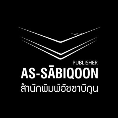 ตอนที่ 6 จบ