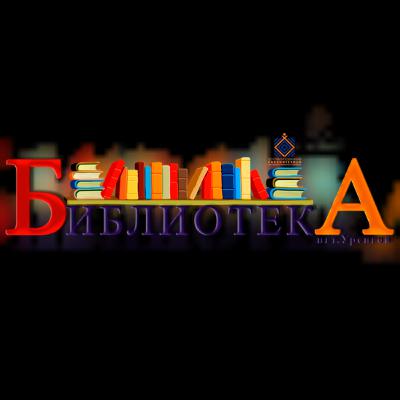 Встреча с поэтом Встреча с поэтом