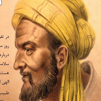 دستان معجزه گر