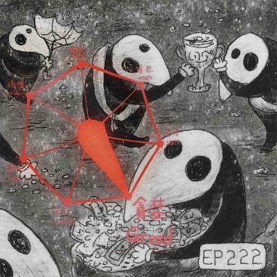 EP222 | 藝術中的七宗罪-貪婪