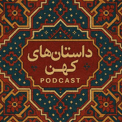 شمس نیشابور