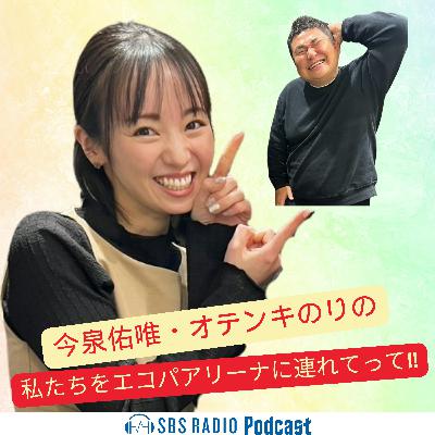 ＃２１「プロポーズ大作戦」