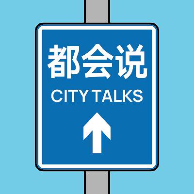 23 · 两条“坑路”的前世今生:东六环 & 丽泽路的地下谜题 23 · 两条“坑路”的前世今生:东六环 & 丽泽路的地下谜题