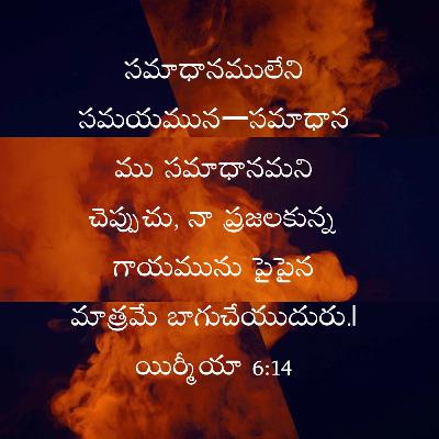 20.06.2021 కీ.శే.N.దానియేలు (LEF వ్యవస్థాపకులు) గారి వర్తమానం.
