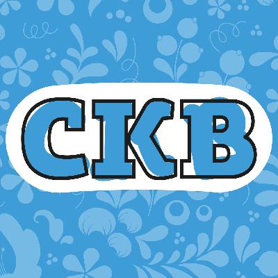 Вызов времени / СКВ'25 Вызов времени / СКВ'25