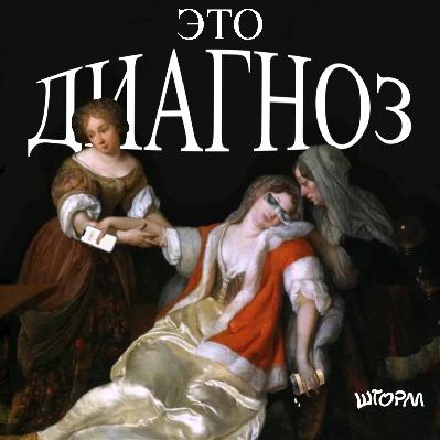 Гастрит, диета и мезим: развеиваем мифы о гастроэнтерологии Гастрит, диета и мезим: развеиваем мифы о гастроэнтерологии