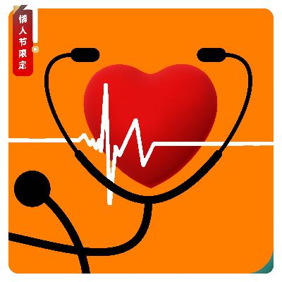 【情人节限定】爱的专属频率 【情人节限定】爱的专属频率