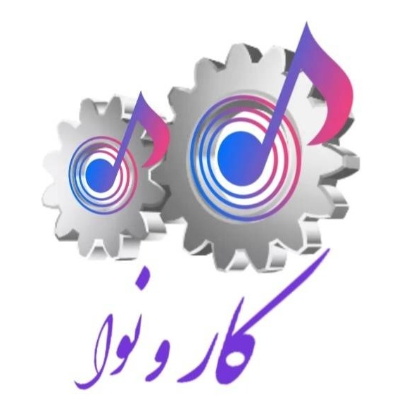 ترانه های کار بختیاری