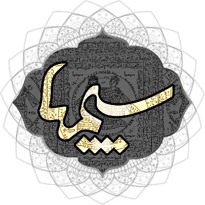 توتيا ٨ توتيا ٨