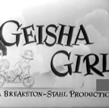 Atom Mudman\'s A-List