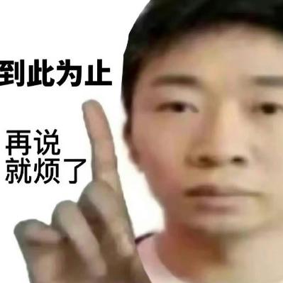 ep70. 这几种人专门把天儿聊si！｜内附应对策略（鞠躬