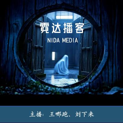 25. 对着卧室下跪的人