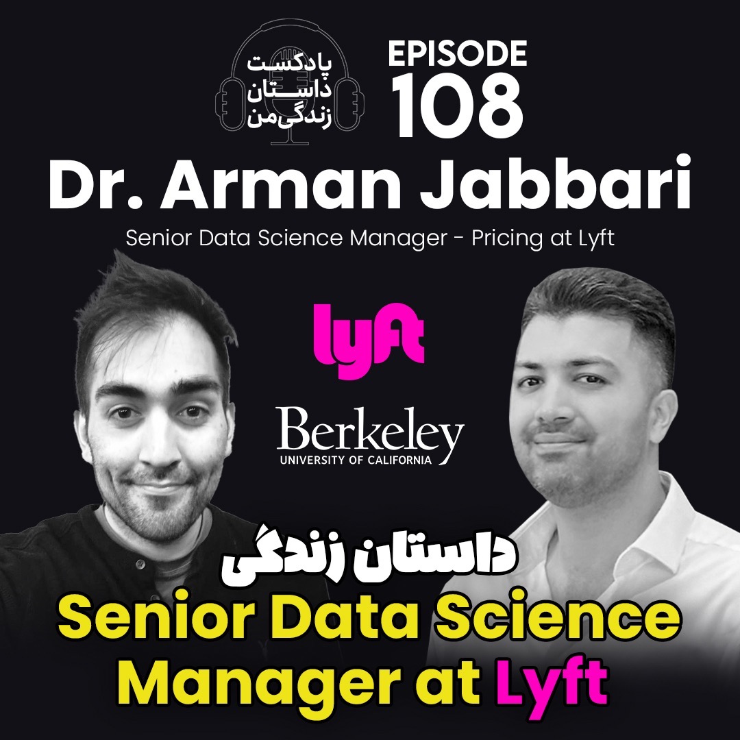 Ep 108 - Dr. Arman Jabbari (با موسیقی)