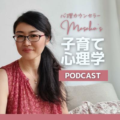 Ep107. 瞑想やグラウンディングが苦手という方へ
