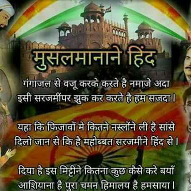 Muhammad Suhail Akhtar's Channel