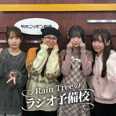 地上波#41「帰ってきた加藤柊と百瀬紗菜の話!」(市原紬希、仲俣美希、鈴野みお、片瀬真花) 地上波#41「帰ってきた加藤柊と百瀬紗菜の話!」(市原紬希、仲俣美希、鈴野みお、片瀬真花)