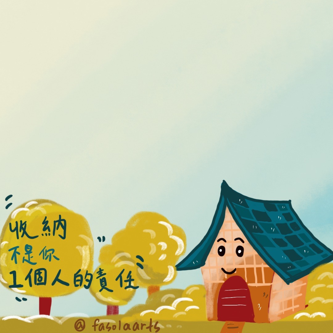 斜杠青年的能量站