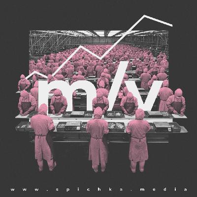 Джон Смит. Эксплуатация и Сверхэксплуатация Джон Смит. Эксплуатация и Сверхэксплуатация