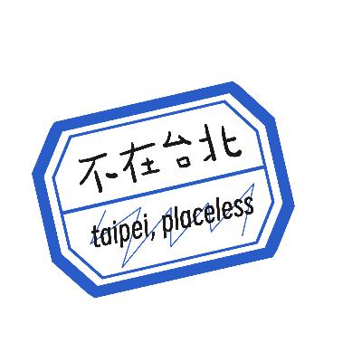 04 万芳:人生不会永远高朋满座 ,我们不要伤心了 04 万芳:人生不会永远高朋满座 ,我们不要伤心了