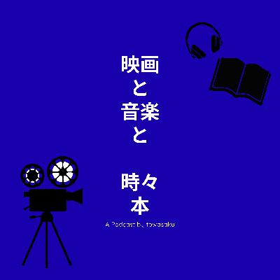第28回 映画：ノッティングヒルの恋人｜みんな、ただの1人の人間