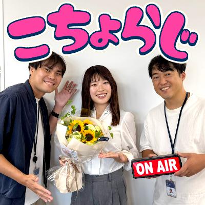 #76「たまちゃんありがとうフォーエバー」 #76「たまちゃんありがとうフォーエバー」