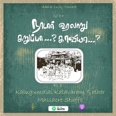 S2 E7 - Kalugumalai Kalavaram & Other Massacre Stuffs - Naadar Varalaaru Karuppa ? Kaaviya ? (Book) S2 E7 - Kalugumalai Kalavaram & Other Massacre Stuffs - Naadar Varalaaru Karuppa ? Kaaviya ? (Book)