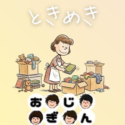 ミニマリズムの終焉