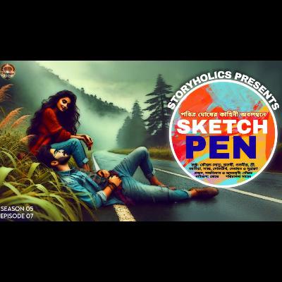 Sketch Pen (Genre ঠিক করতে পারিনি) | পবিত্র ঘোষ | Bengali Audio Story | Best 50 | Storyholics  Sketch Pen (Genre ঠিক করতে পারিনি) | পবিত্র ঘোষ | Bengali Audio Story | Best 50 | Storyholics 